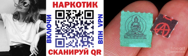 Где можно купить наркотики Улан-Удэ COCAIN  ГАШИШ  Экстази  Канабис  Alpha PVP 