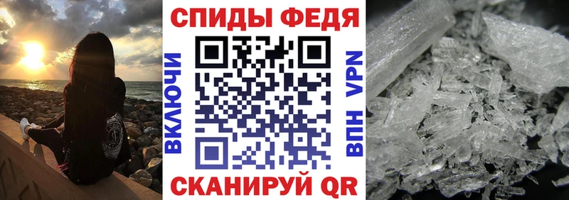 MEGA сайт  Улан-Удэ  Амфетамин 98%  купить наркоту 