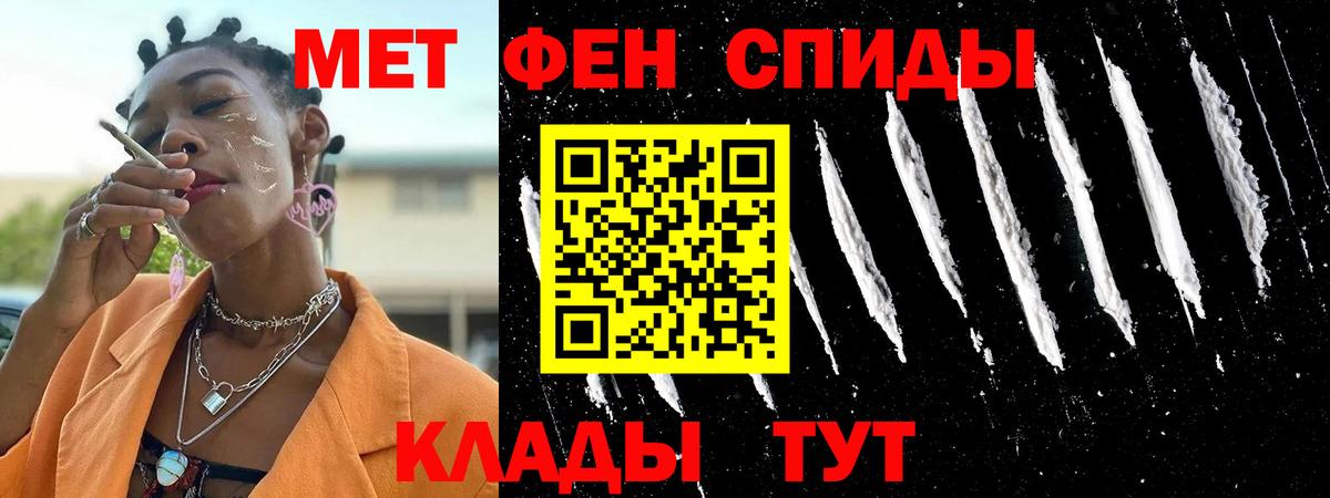 Amphetamine 98% Улан-Удэ