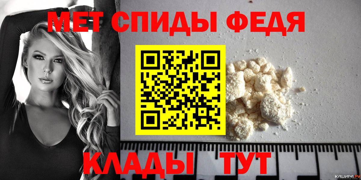 Амфетамин  Amphetamine  Улан-Удэ  АМФ VHQ 