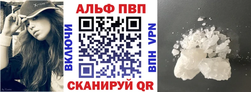 где купить наркоту  Улан-Удэ  APVP Crystall 