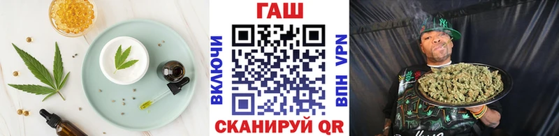 Еда ТГК конопля  ОМГ ОМГ tor  Улан-Удэ  где найти  