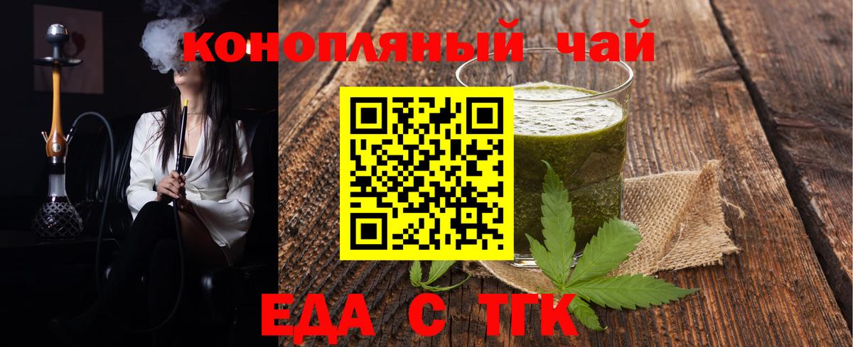 Canna-Cookies конопля  Улан-Удэ 