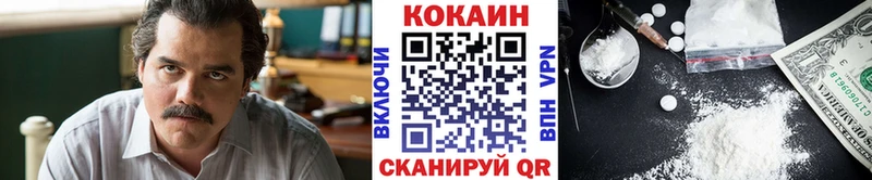 Cocaine 98% Улан-Удэ