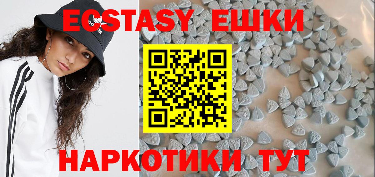 Экстази louis Vuitton Улан-Удэ