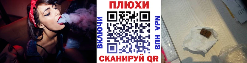 МЕГА ССЫЛКА  Улан-Удэ  Гашиш хэш 