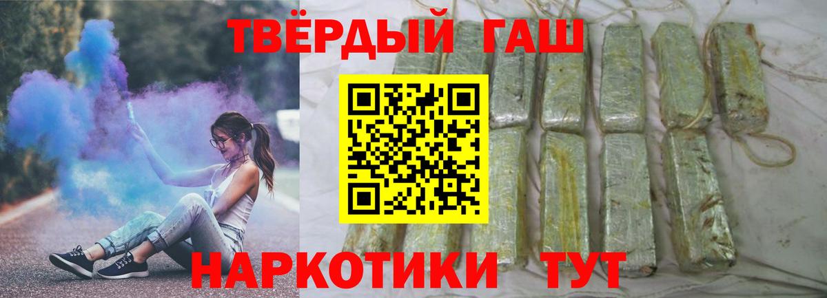 ГАШ 40% ТГК Улан-Удэ