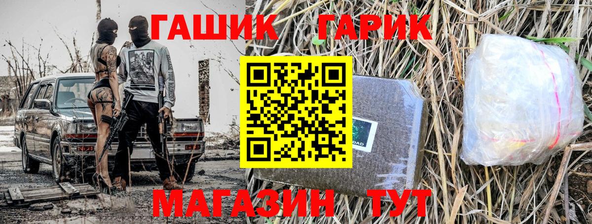 КОКАИН Улан-Удэ