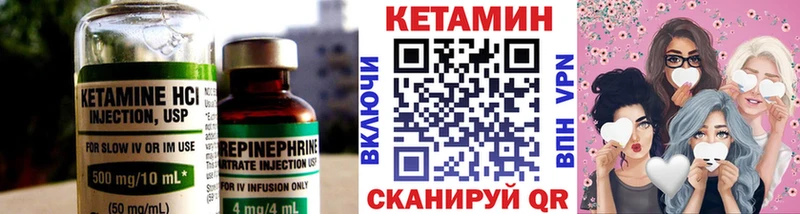КЕТАМИН ketamine  Улан-Удэ 