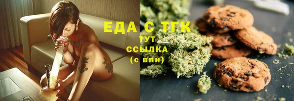 марихуана Навашино