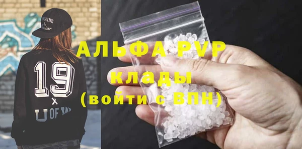 марихуана Навашино