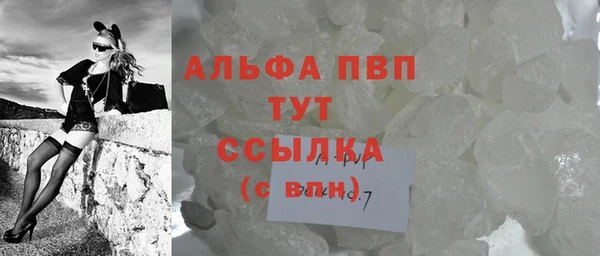 марихуана Навашино