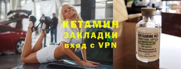 марихуана Навашино