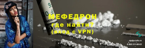 ПСИЛОЦИБИНОВЫЕ ГРИБЫ Наволоки