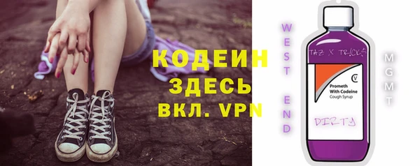 ПСИЛОЦИБИНОВЫЕ ГРИБЫ Наволоки