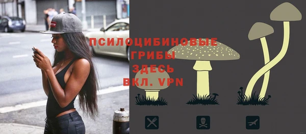 марихуана Навашино