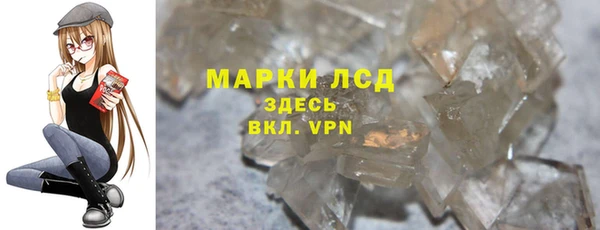марихуана Навашино