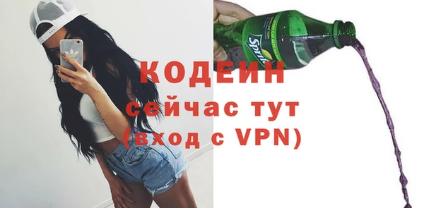 ПСИЛОЦИБИНОВЫЕ ГРИБЫ Наволоки