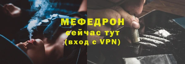 хмурый Абаза