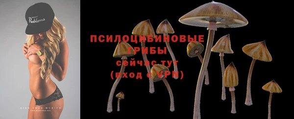 марихуана Навашино