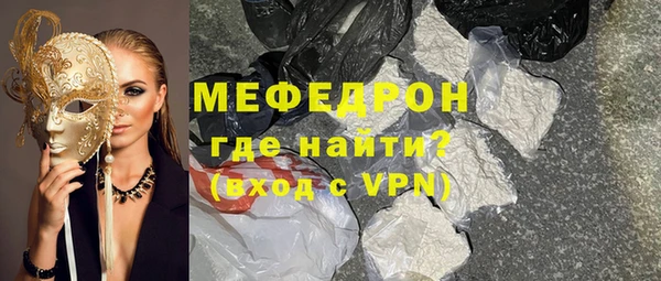 марихуана Навашино