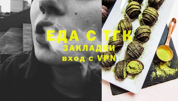 круглые Балахна