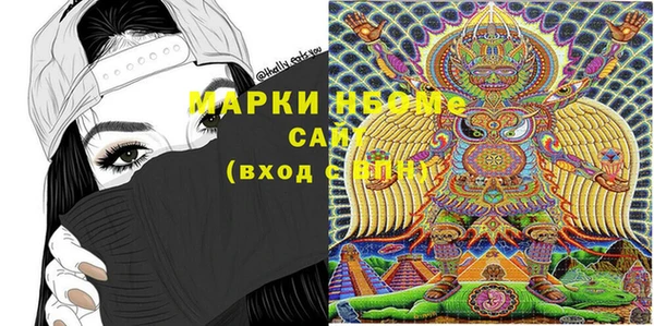 ПСИЛОЦИБИНОВЫЕ ГРИБЫ Наволоки