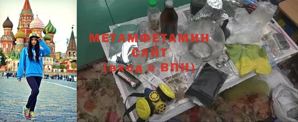 ПСИЛОЦИБИНОВЫЕ ГРИБЫ Наволоки