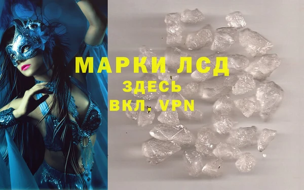 марихуана Навашино