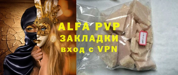 ПСИЛОЦИБИНОВЫЕ ГРИБЫ Наволоки