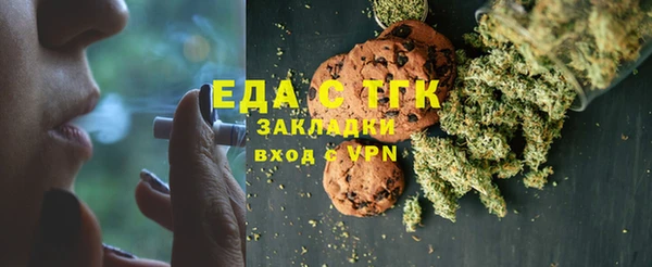 марихуана Навашино