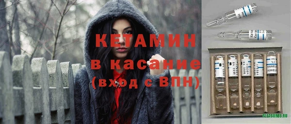 альфа пвп VHQ Абдулино