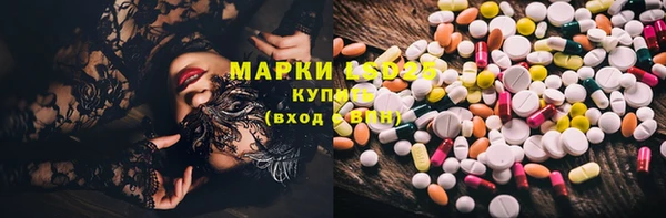 мет Абинск