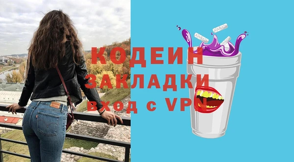марихуана Навашино