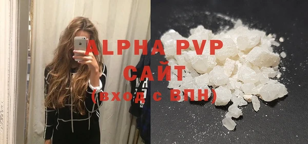 Альфа ПВП Надым