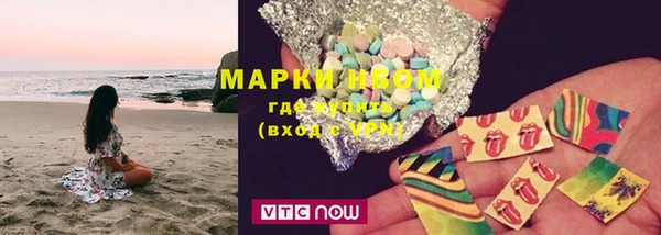 марихуана Навашино