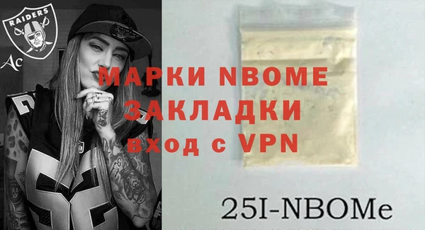 ПСИЛОЦИБИНОВЫЕ ГРИБЫ Наволоки