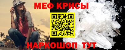 прущая мука Балаково