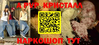 прущая мука Балаково