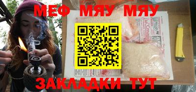 гашишное масло Балаково