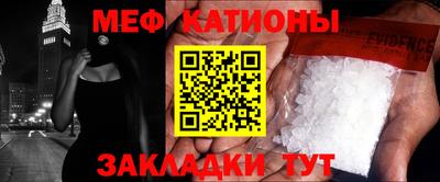 прущая мука Балаково