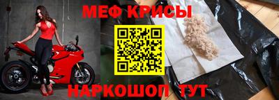 мескалин Балашиха