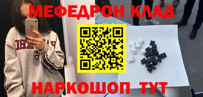 мескалин Балашиха