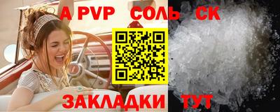 прущая мука Балаково