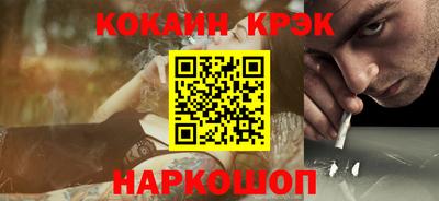 соль ск Балахна
