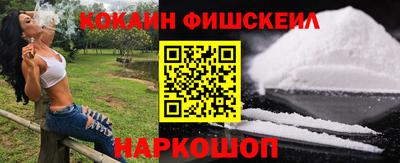 гашишное масло Балаково