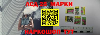 круглые Балашиха