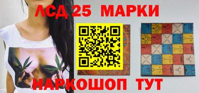 мескалин Балашиха