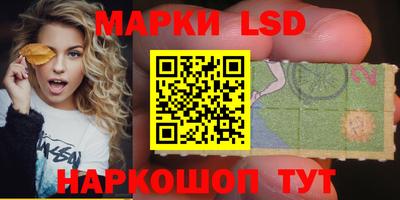 круглые Балашиха