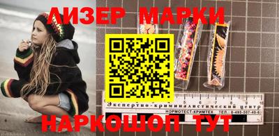 круглые Балашиха